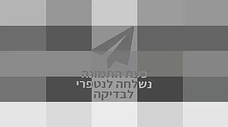 ����-��� ������� ����� SP8861