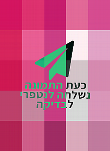 קורא כרטיסים מאסטר M30+ כולל טייפסי IWIN קורא כרטיסים מאסטר M30+ כולל טייפסי IWIN