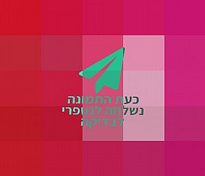IWIN קורא הכרטיסים מאסטר M30 ללא טייפסי IWIN קורא הכרטיסים מאסטר M30 ללא טייפסי